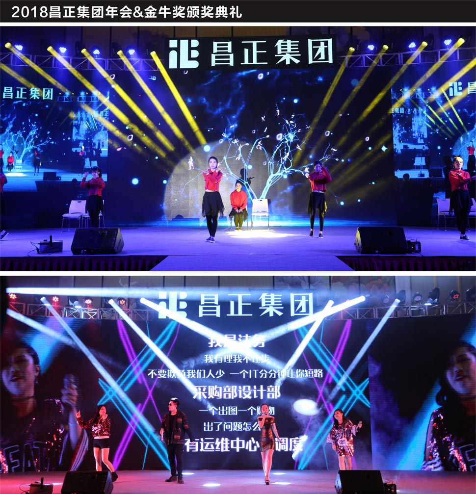 福州專(zhuān)業(yè)年會(huì)活動(dòng)策劃公司