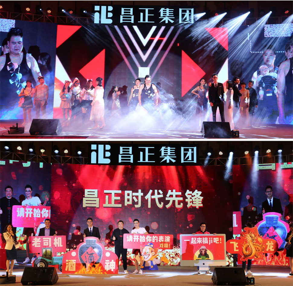 福州專(zhuān)業(yè)年會(huì)活動(dòng)策劃公司