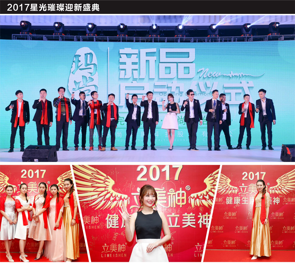 福州專(zhuān)業(yè)年會(huì)活動(dòng)策劃公司