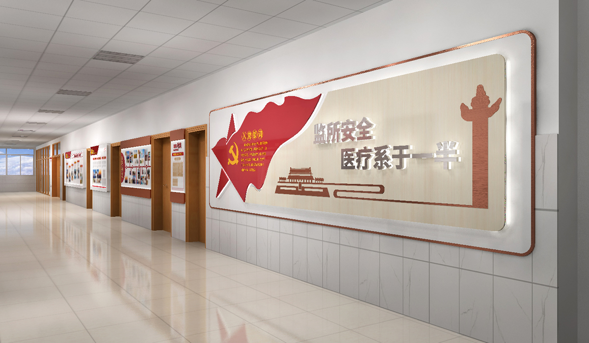 公安局黨建長廊文化墻設(shè)計(jì)