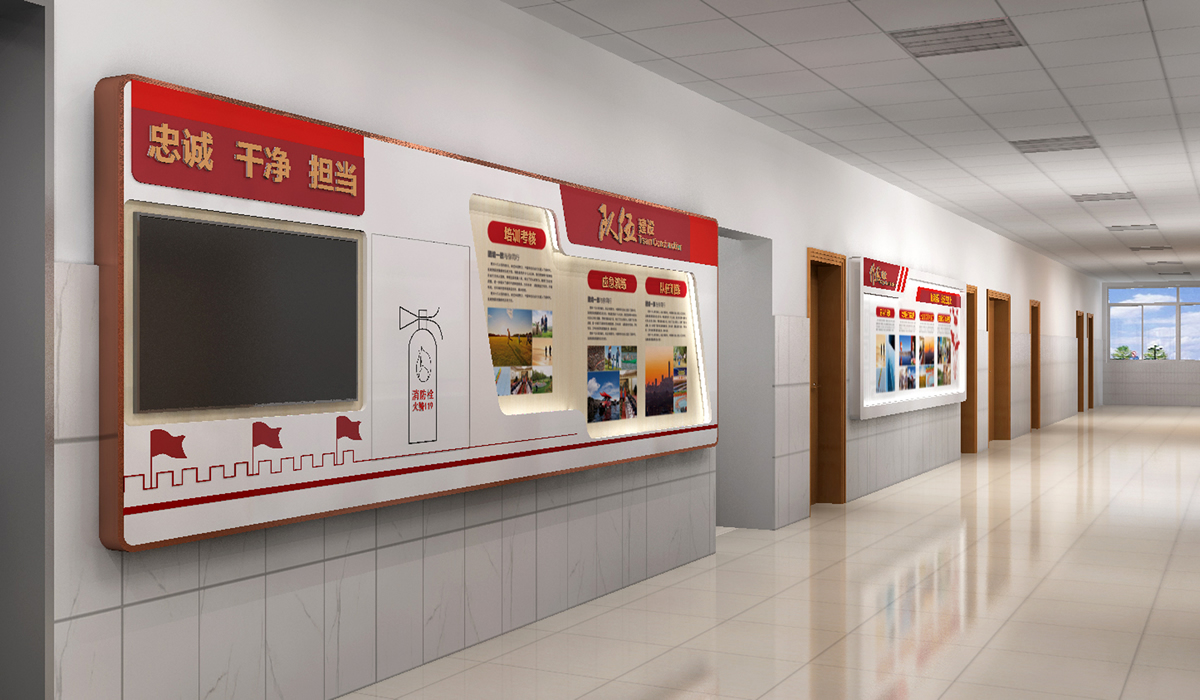 公安局黨建長廊文化墻設(shè)計(jì)